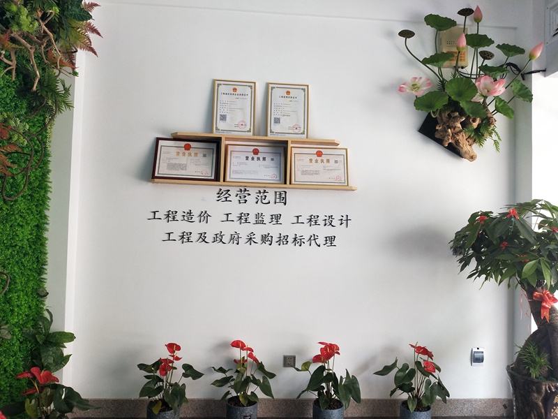 第二评标室