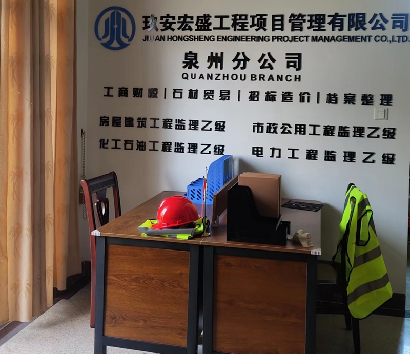 第二评标室