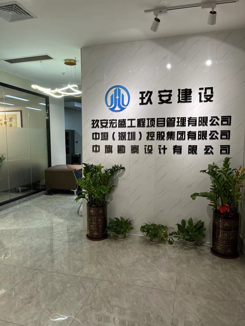 第二评标室